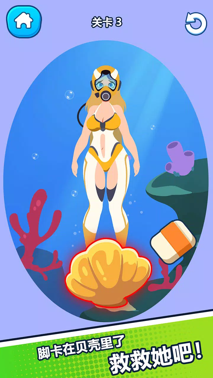 消失行为大脑训练 消失行为大脑训练