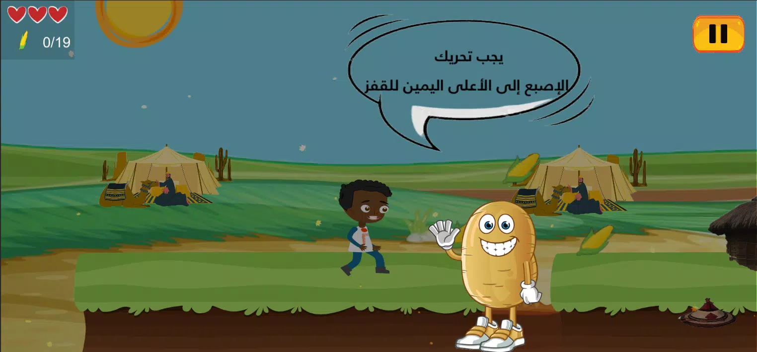 毛里塔尼亚珊瑚礁