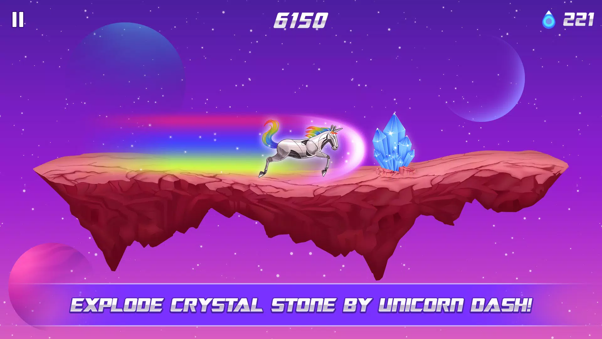 机器人独角兽短跑 机器人独角兽短跑