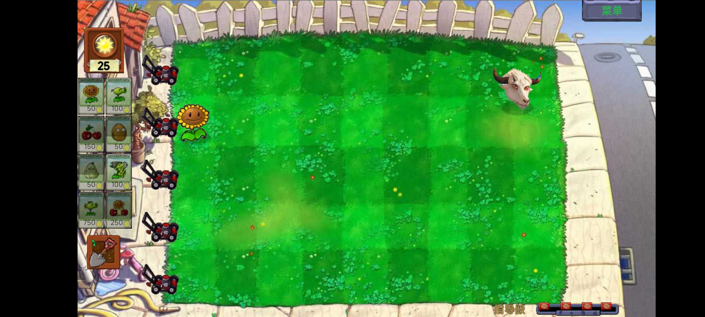 植物大战僵尸指导版 植物大战僵尸指导版