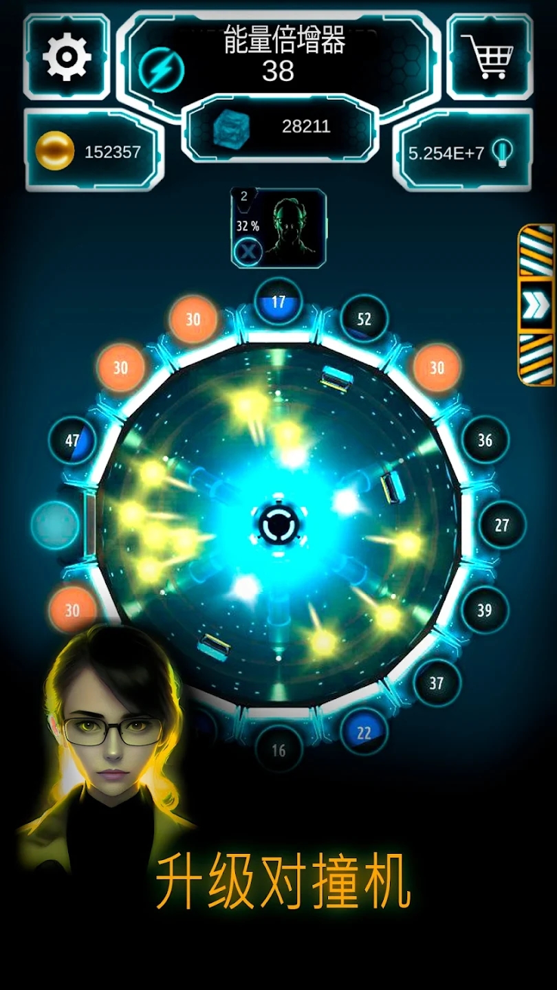 原子大亨 原子大亨