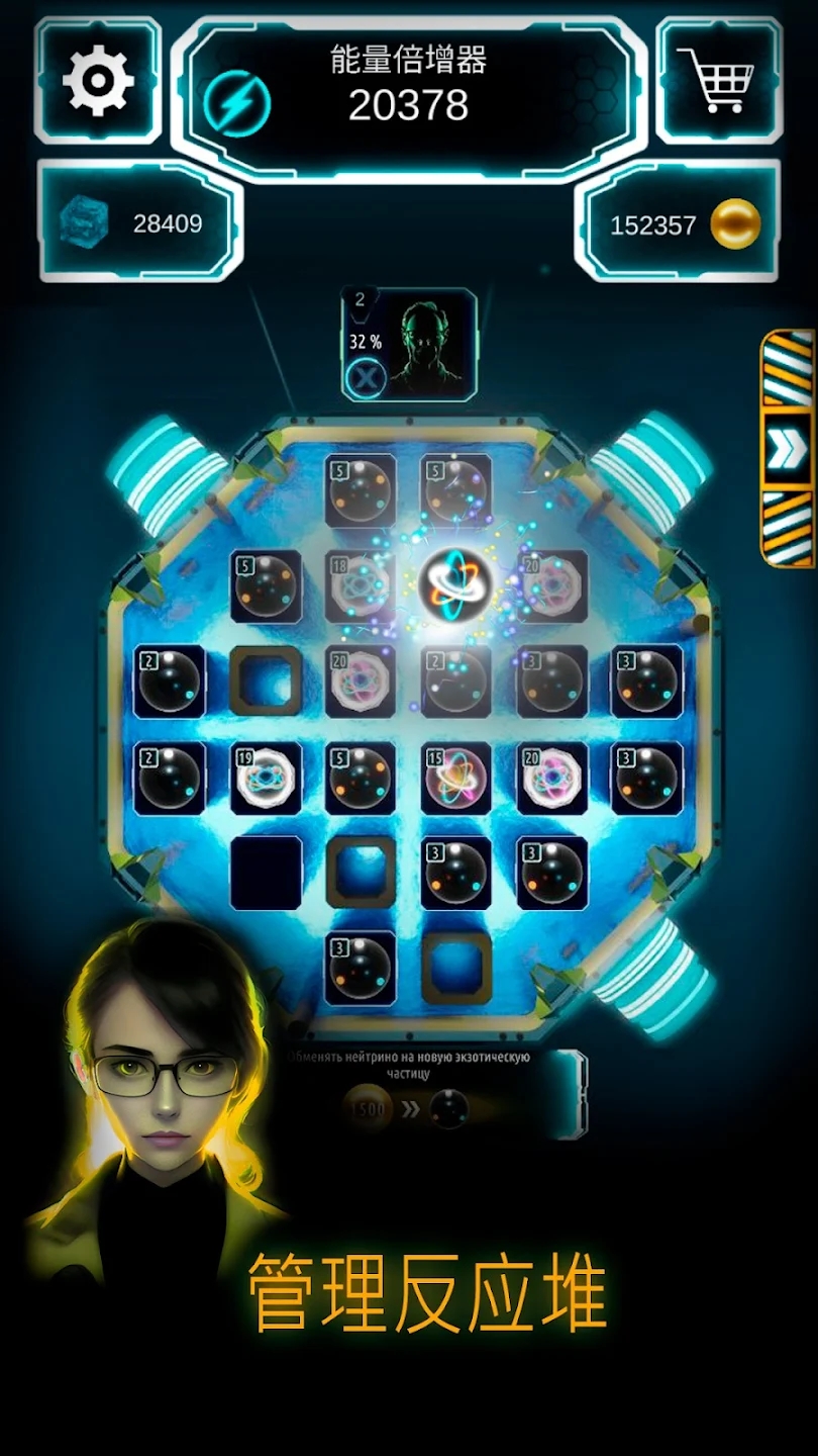 原子大亨 原子大亨