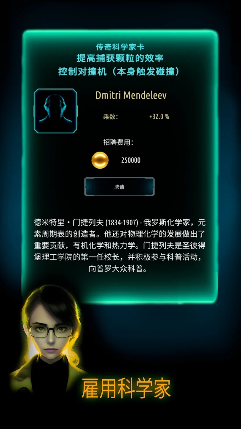 原子大亨 原子大亨