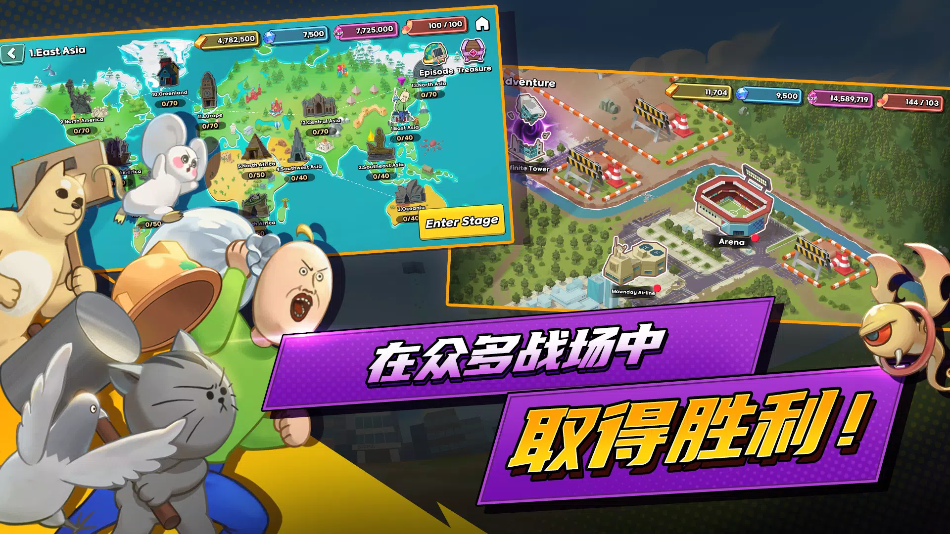 短漫大混战 - 赠送3,333次抽奖机会,与野兽朋友们 短漫大混战 - 赠送3,333次抽奖机会,与野兽朋友们