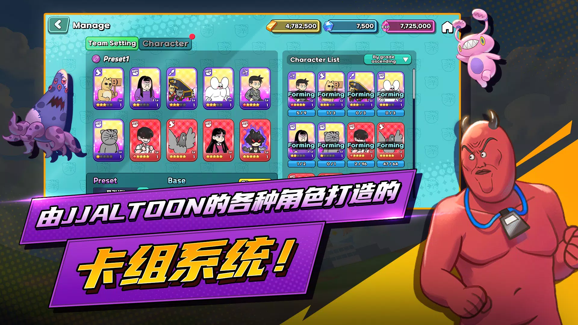 短漫大混战 - 赠送3,333次抽奖机会,与野兽朋友们 短漫大混战 - 赠送3,333次抽奖机会,与野兽朋友们