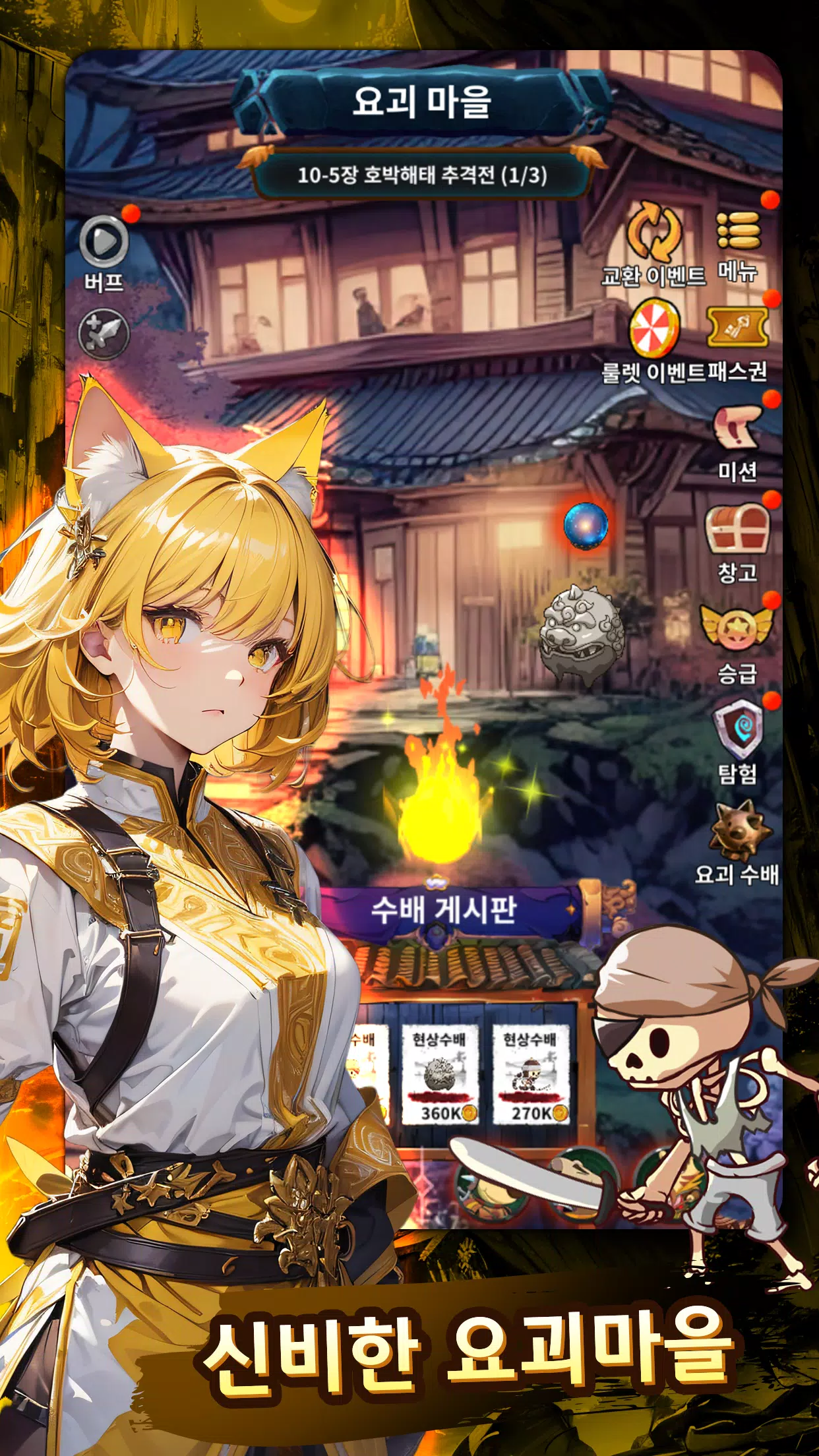 培养少女猎人-闲置型RPG 培养少女猎人-闲置型RPG