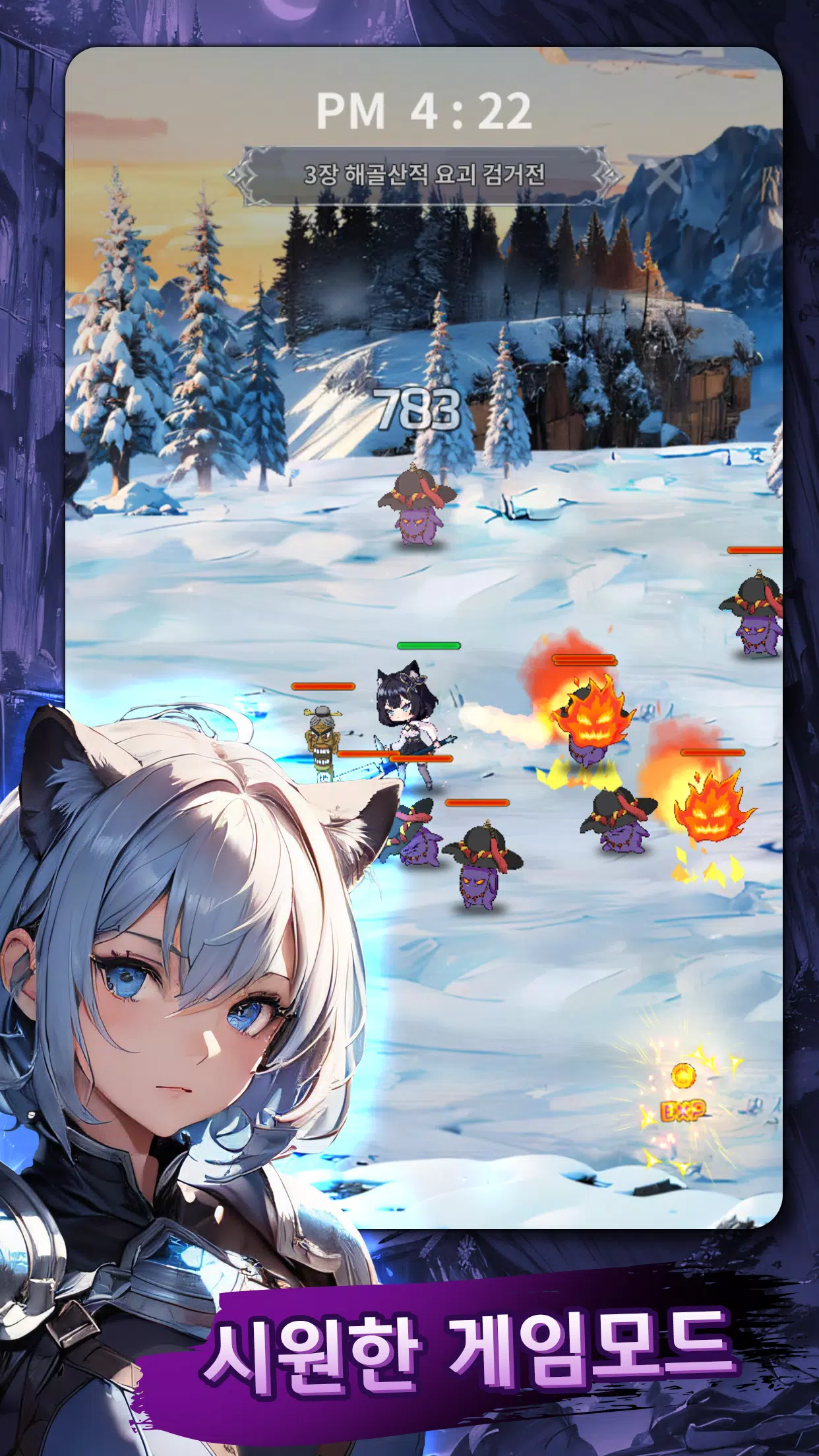 培养少女猎人-闲置型RPG 培养少女猎人-闲置型RPG