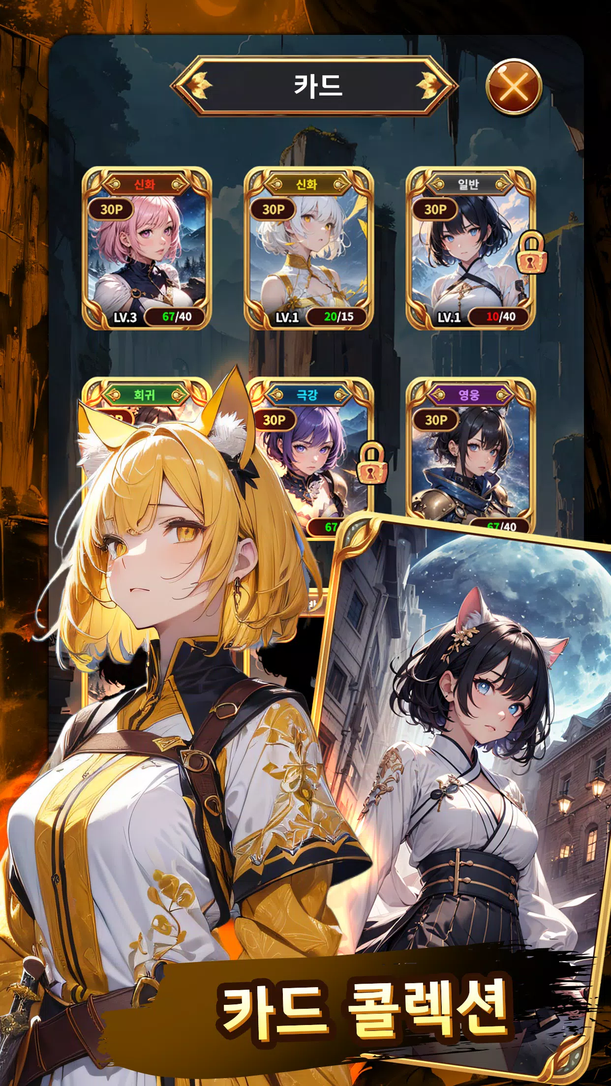 培养少女猎人-闲置型RPG 培养少女猎人-闲置型RPG