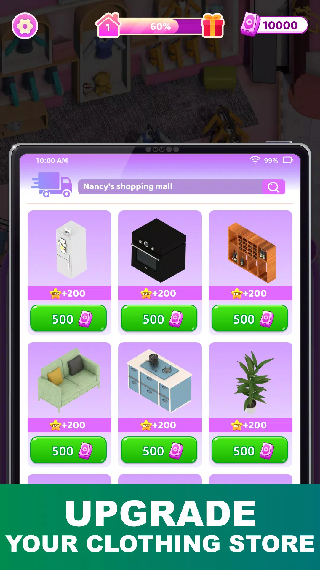 我的完美时装店