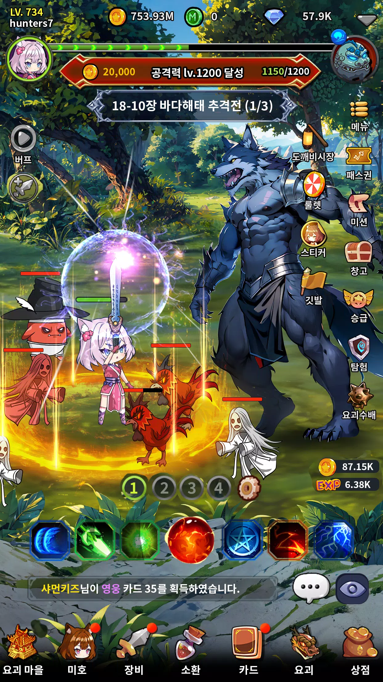 培养少女猎人-闲置型RPG 培养少女猎人-闲置型RPG