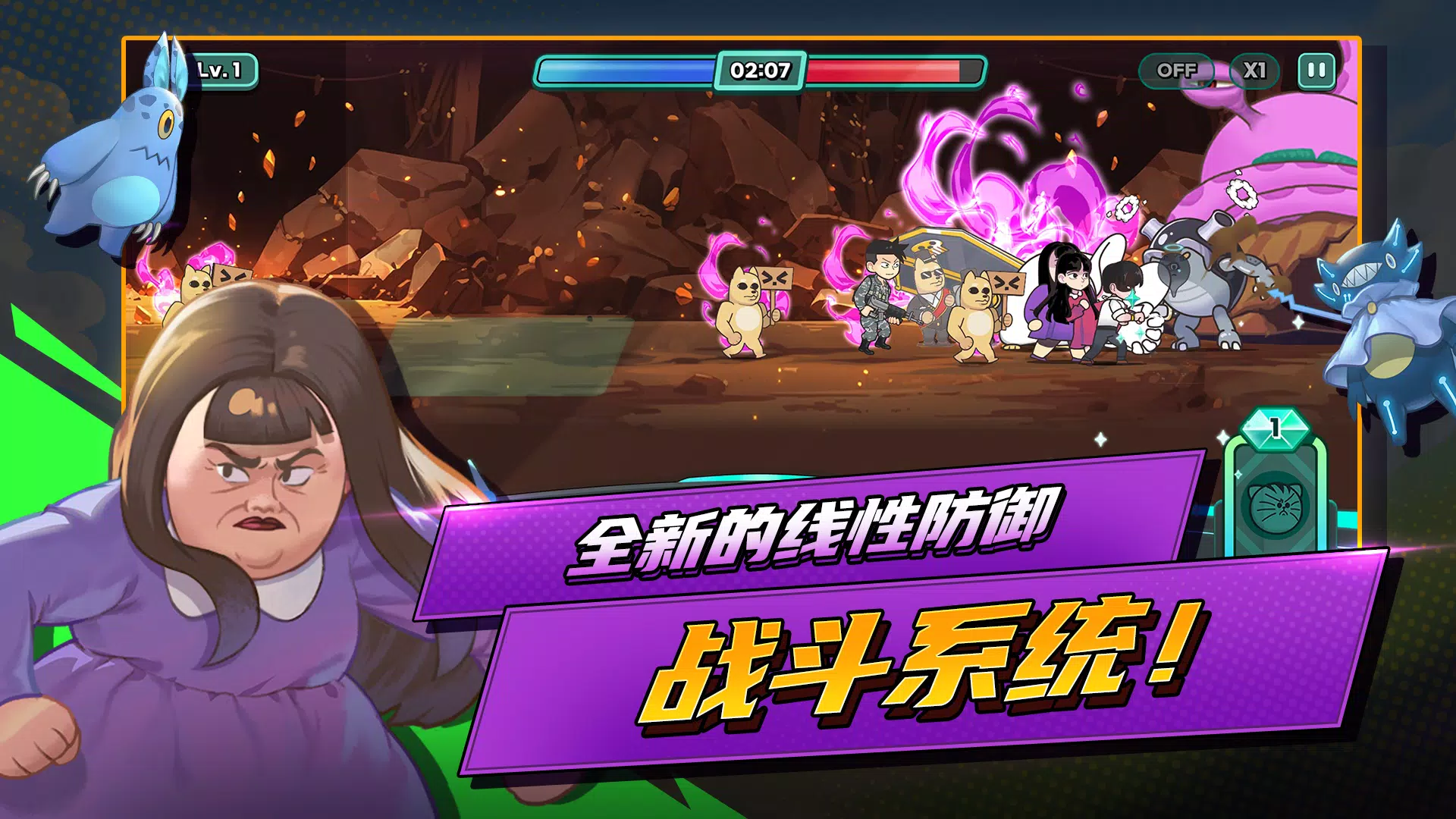 短漫大混战 - 赠送3,333次抽奖机会,与野兽朋友们 短漫大混战 - 赠送3,333次抽奖机会,与野兽朋友们