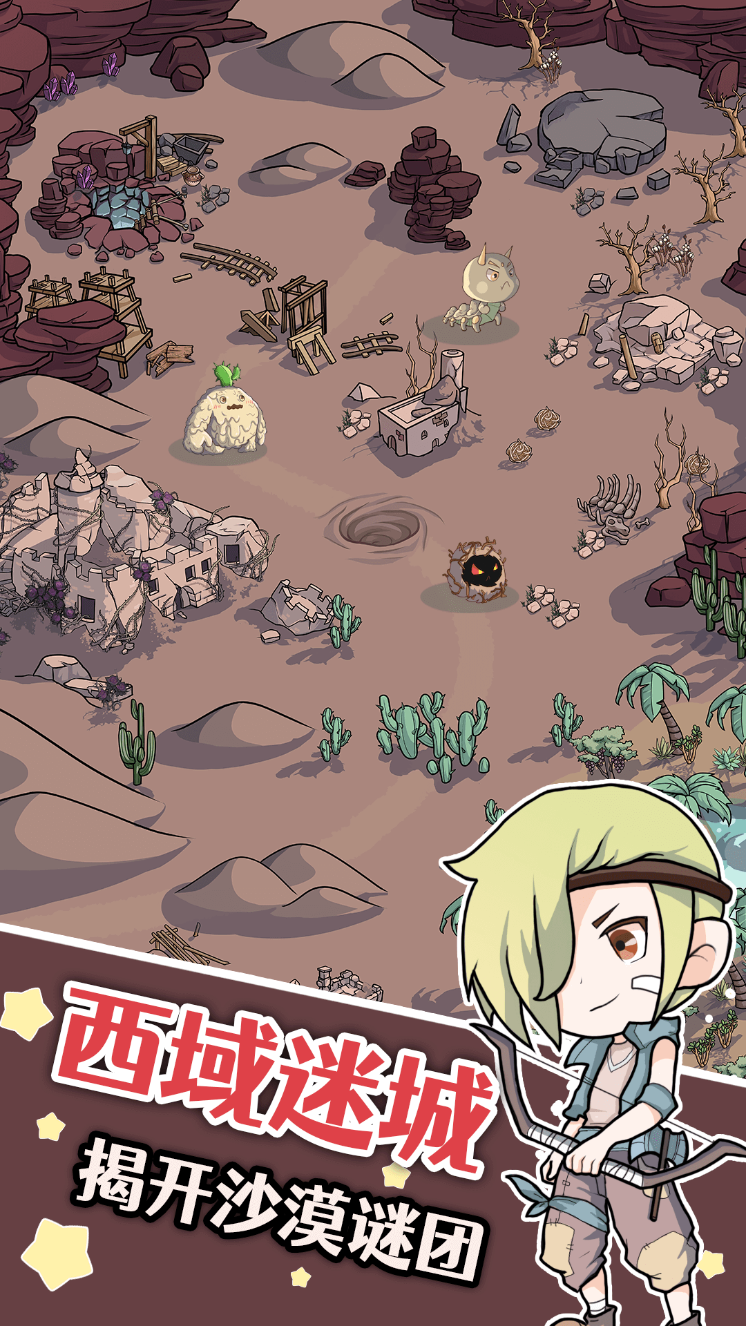 幽灵怪兽 幽灵怪兽