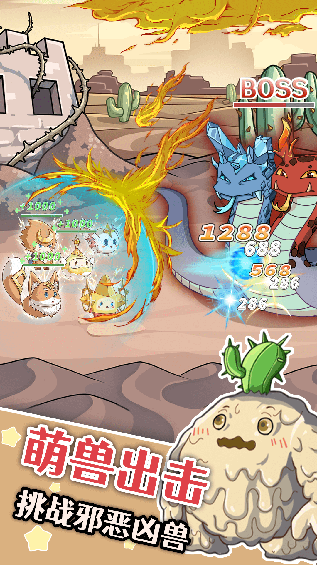 幽灵怪兽 幽灵怪兽