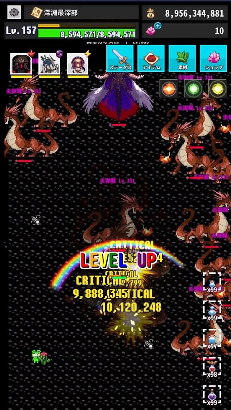 回复:结束(辅助菜单)