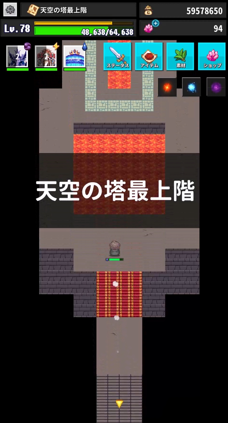 回复:结束(辅助菜单)