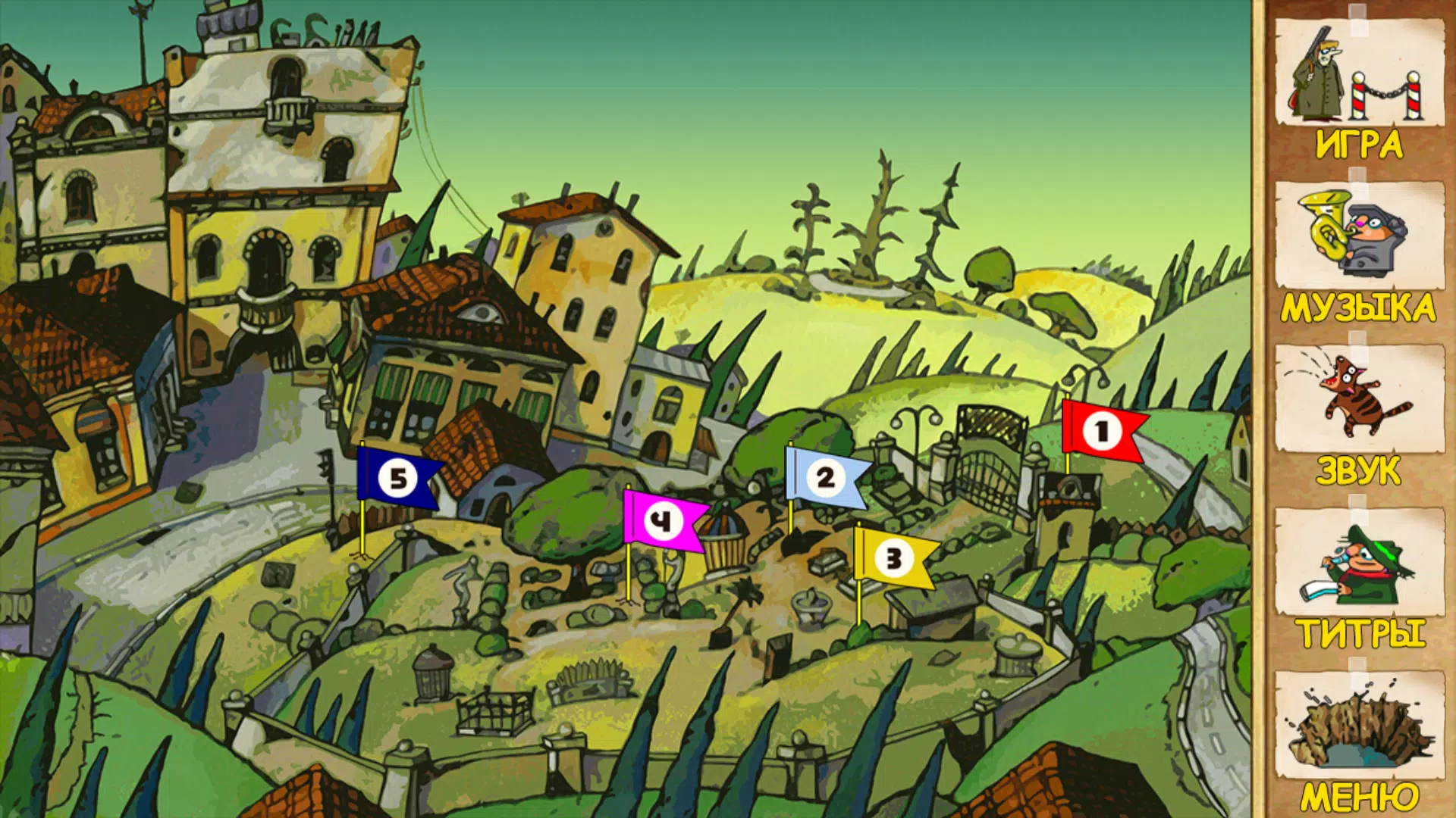 飞行员兄弟一号:条纹大象的足迹 飞行员兄弟一号:条纹大象的足迹