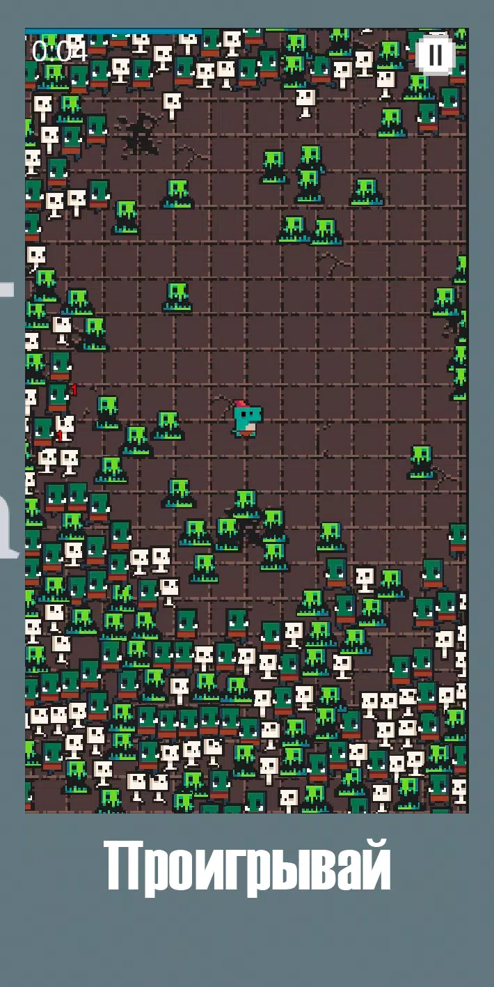 GrimGrot生存 GrimGrot生存