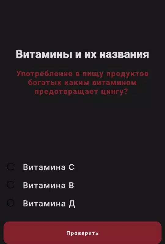 维生素及其名称DM