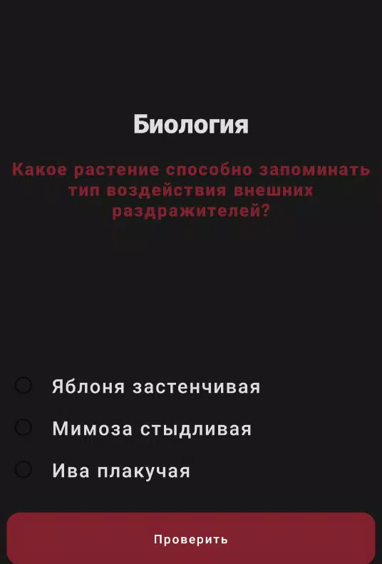 生物学DM 生物学DM