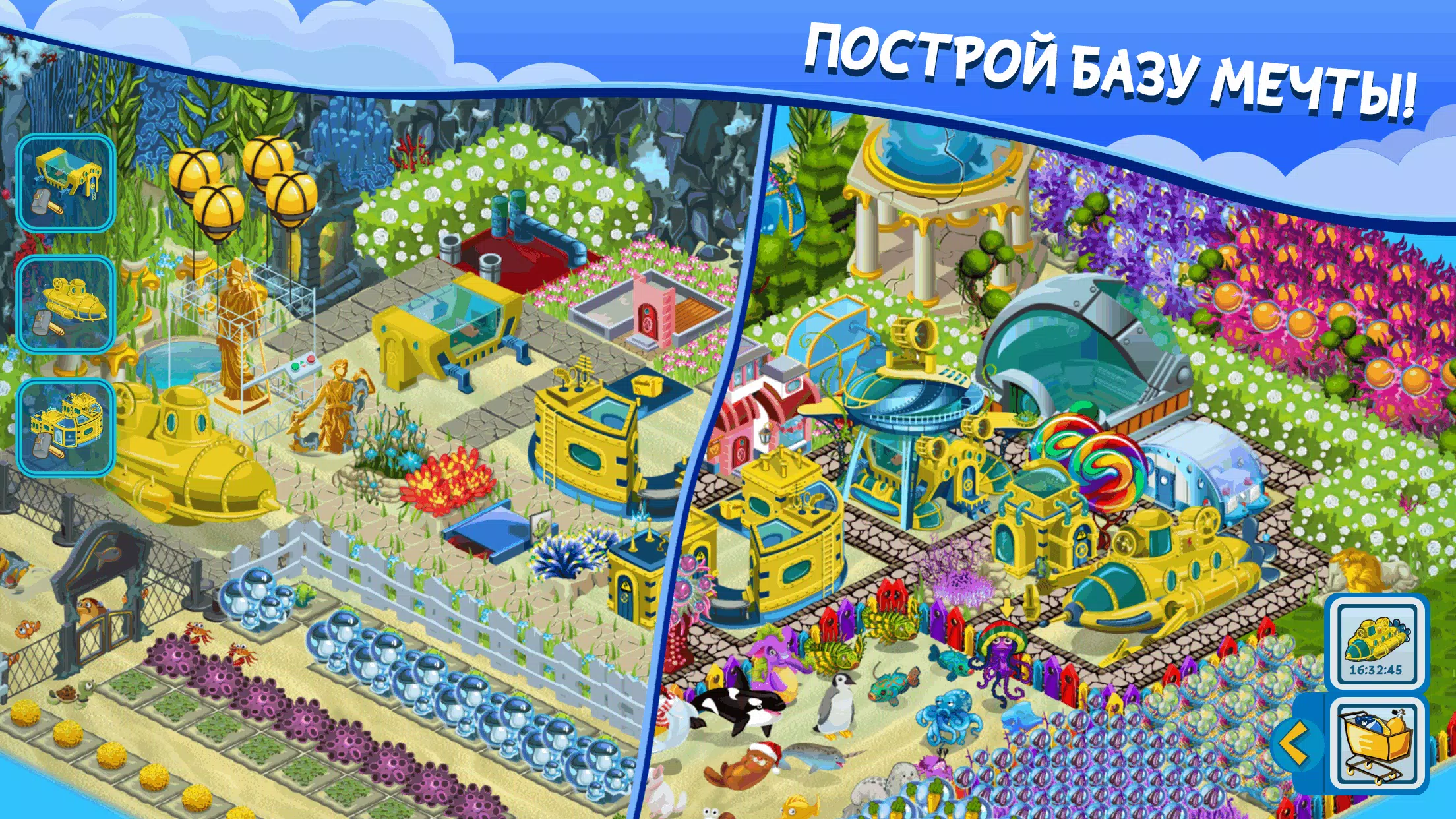 水下世界的宝藏 水下世界的宝藏