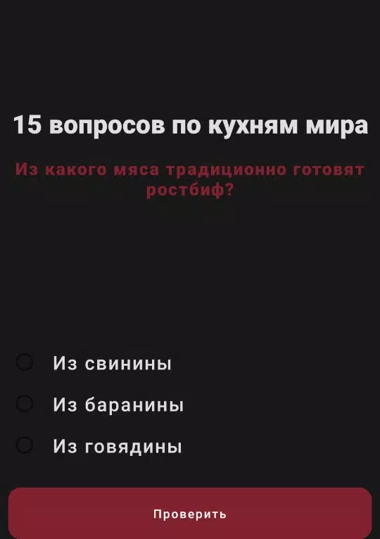 关于世界厨房的15个问题