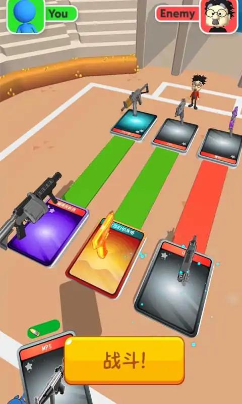 终极军械库冒险