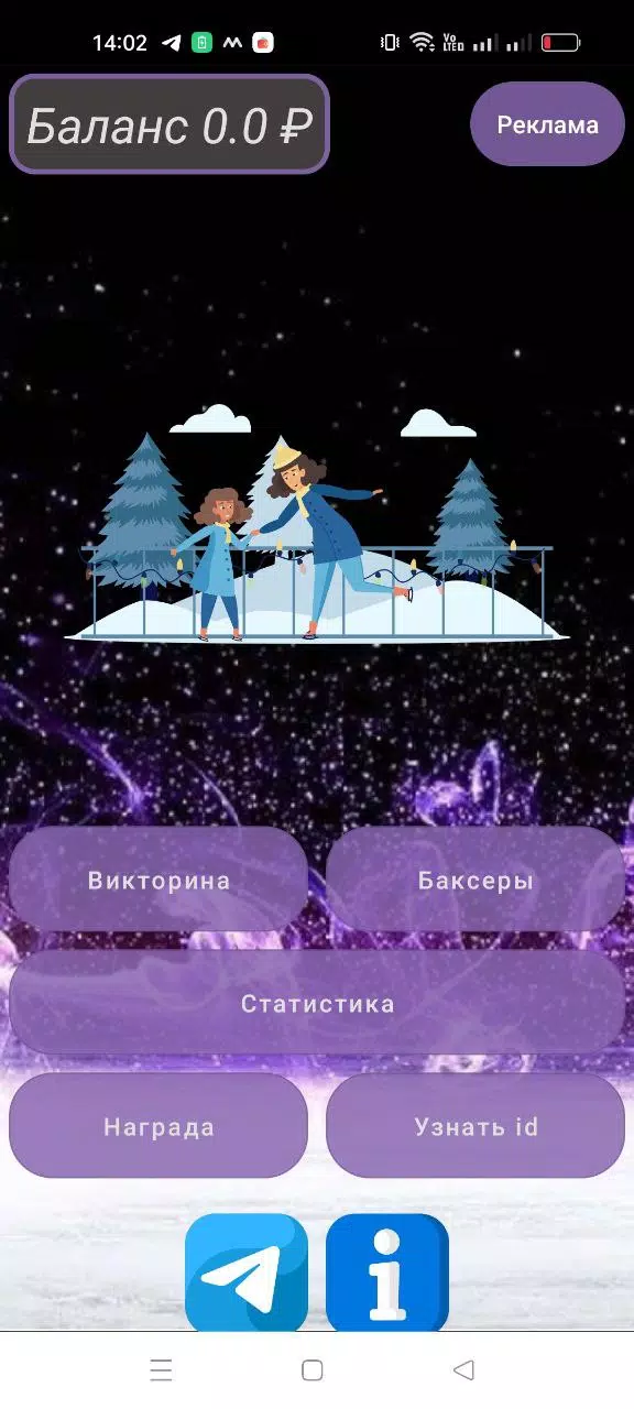 数字卡塔尼亚-维多利亚