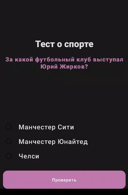 运动测试 运动测试