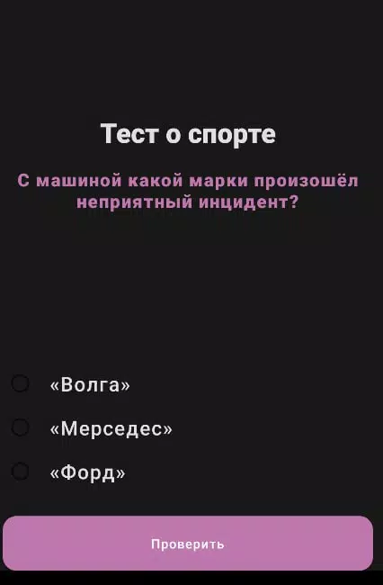 运动测试 运动测试