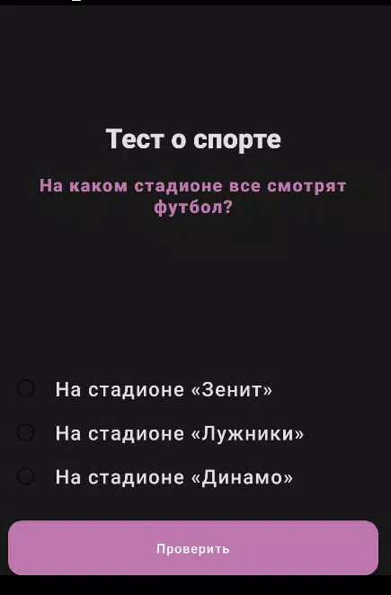 运动测试 运动测试