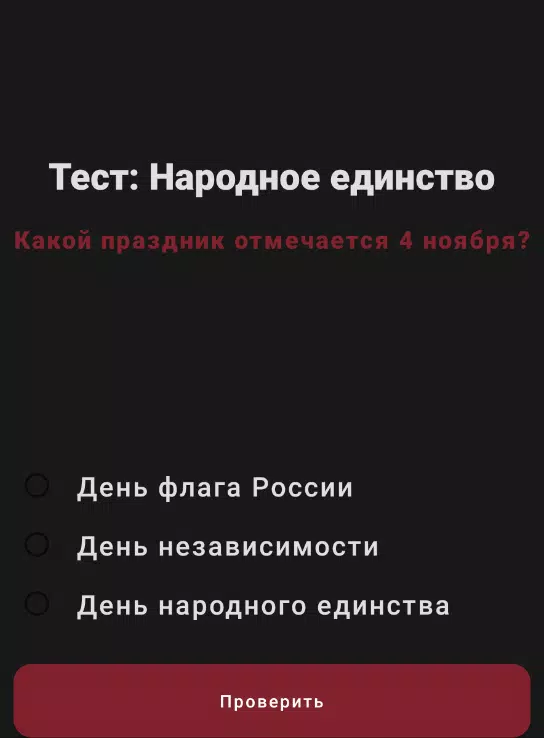 测试:民族团结NS 测试:民族团结NS