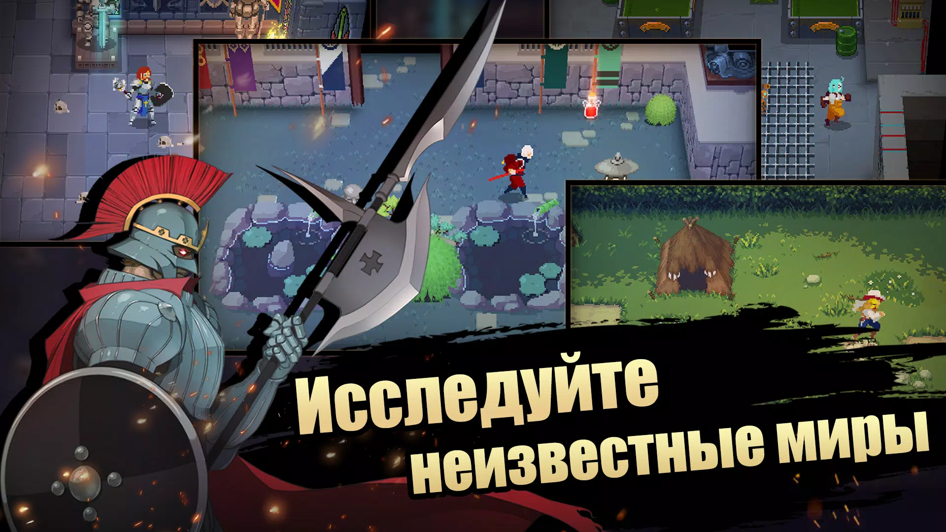 Otherworld Legends-在线RPG