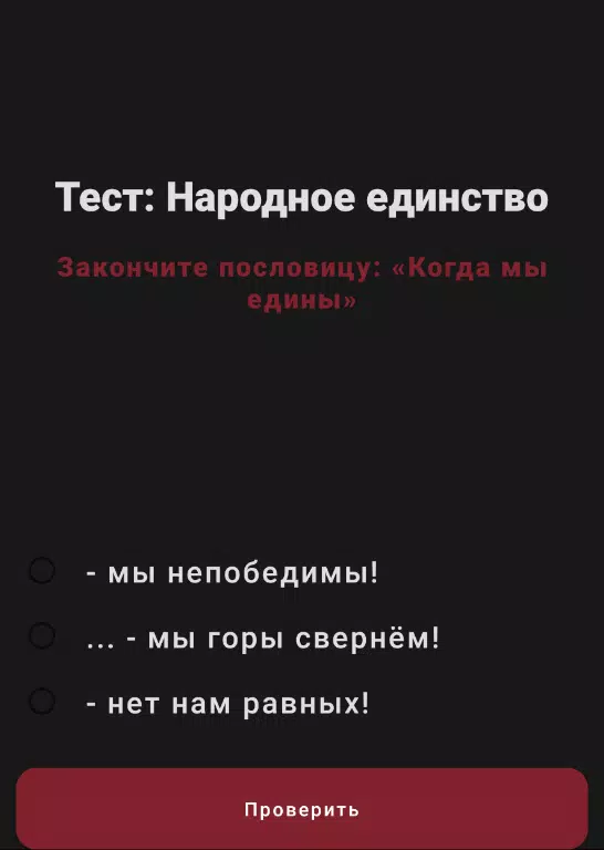 测试:民族团结NS 测试:民族团结NS