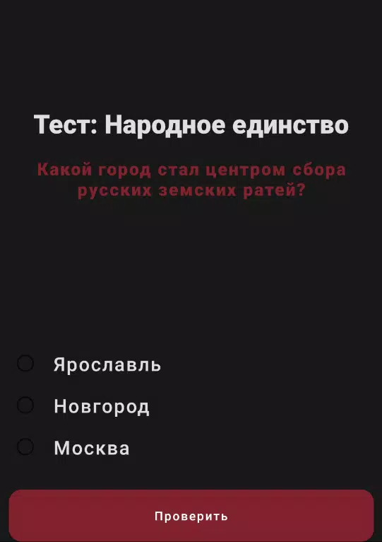 测试:民族团结NS 测试:民族团结NS