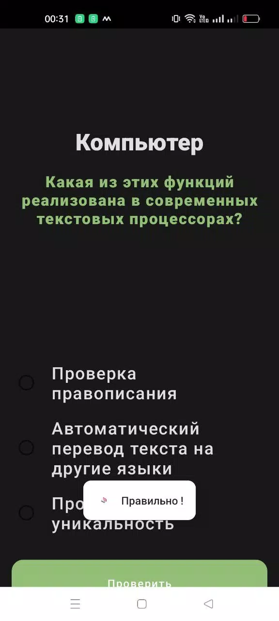 计算机测验 计算机测验