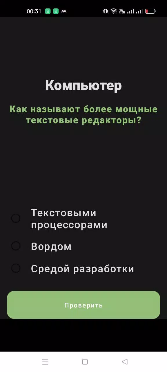 计算机测验 计算机测验