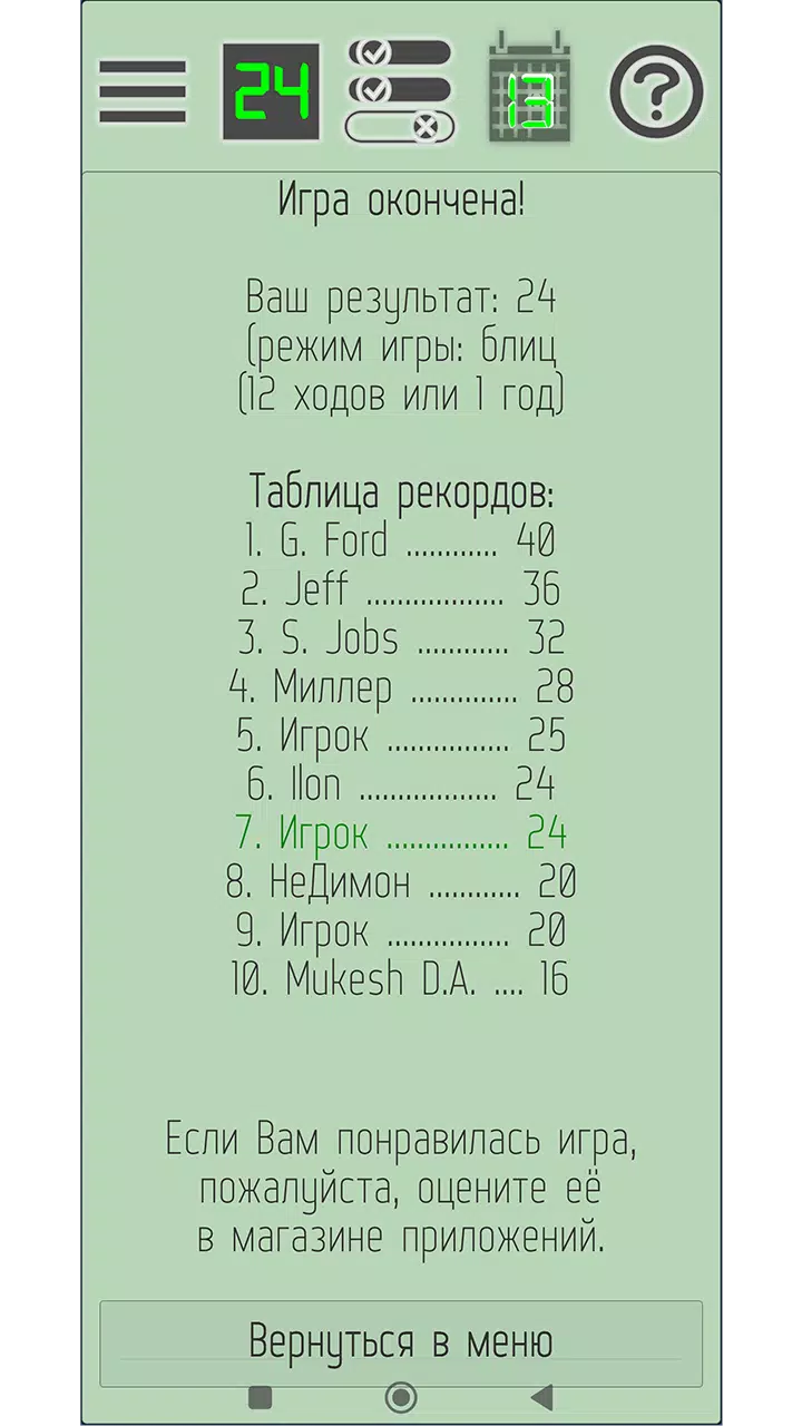 老板:让自己成为老板! 老板:让自己成为老板!