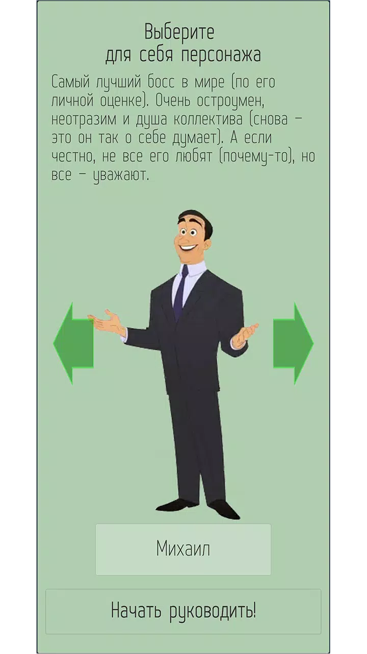 老板:让自己成为老板! 老板:让自己成为老板!