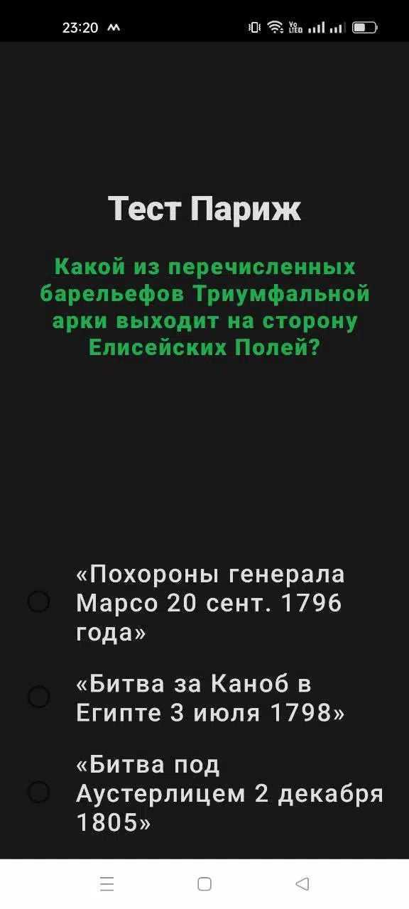 巴黎测试 巴黎测试