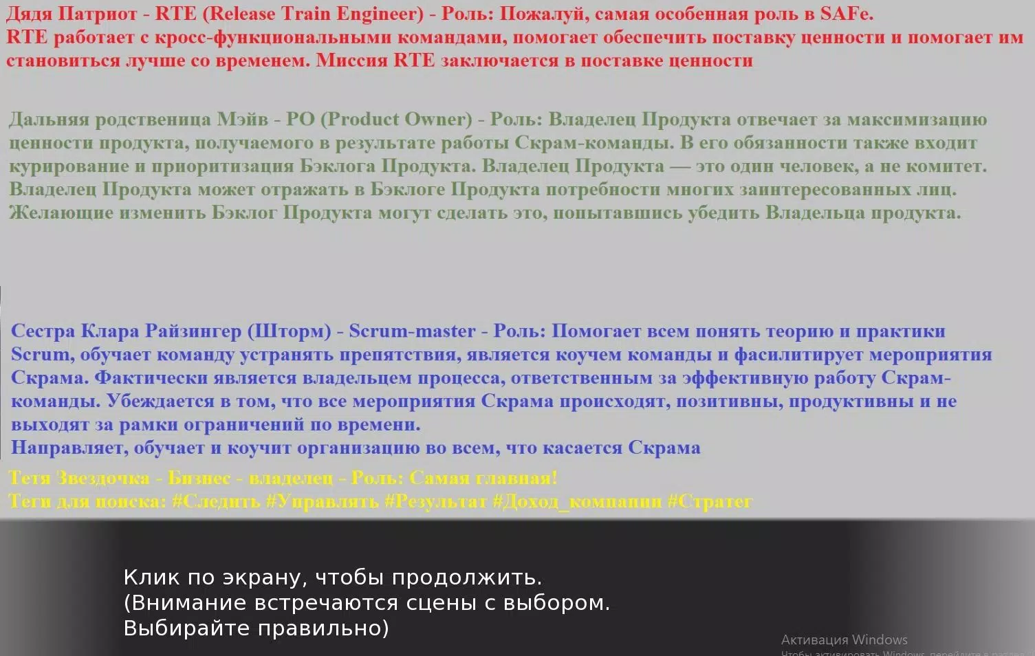 Run_train_as_boys Run_train_as_boys