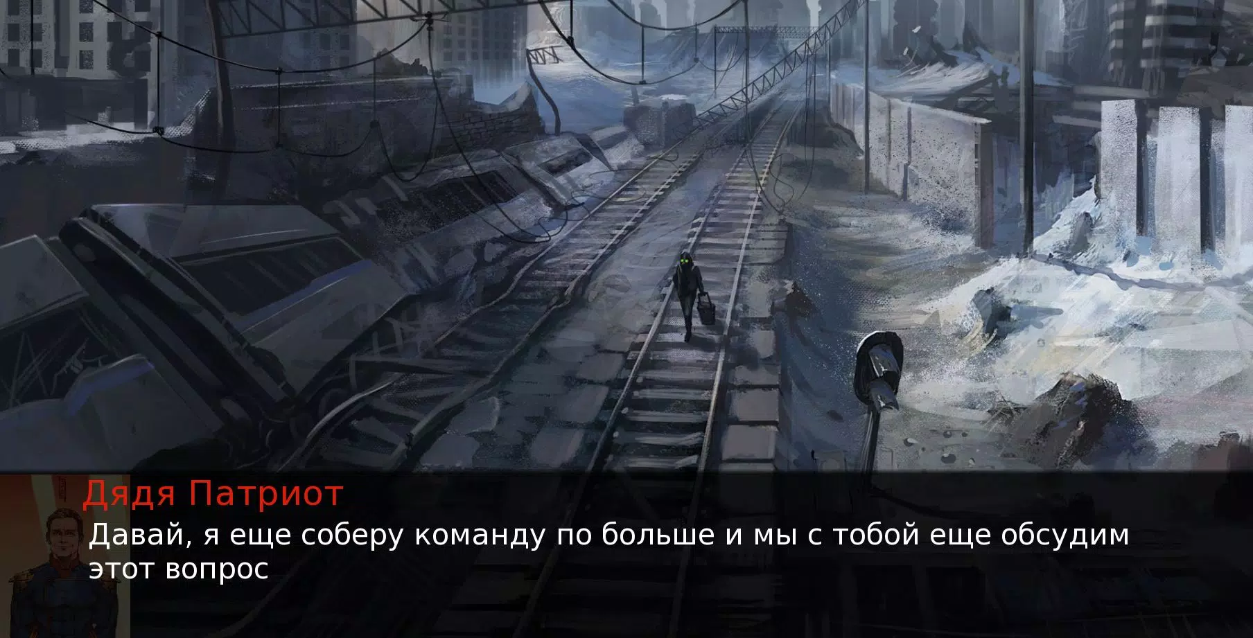 Run_train_as_boys Run_train_as_boys