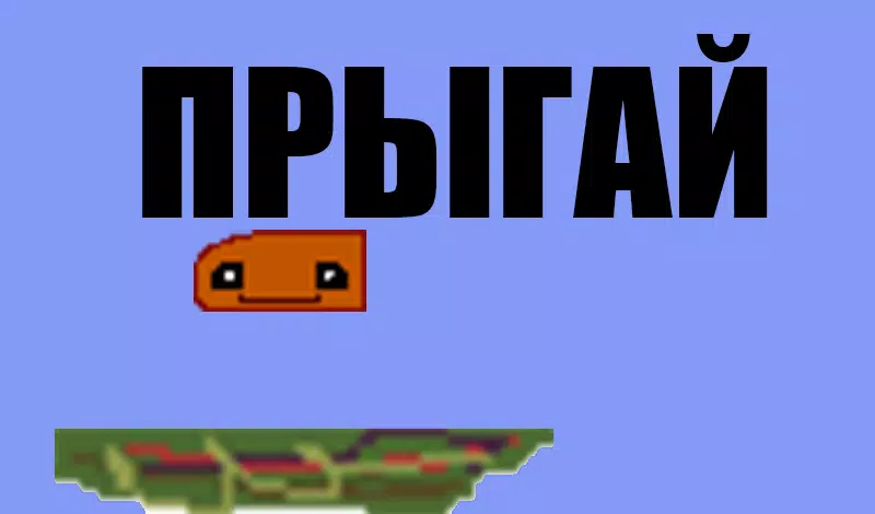 马铃薯-马铃薯脱线越橘