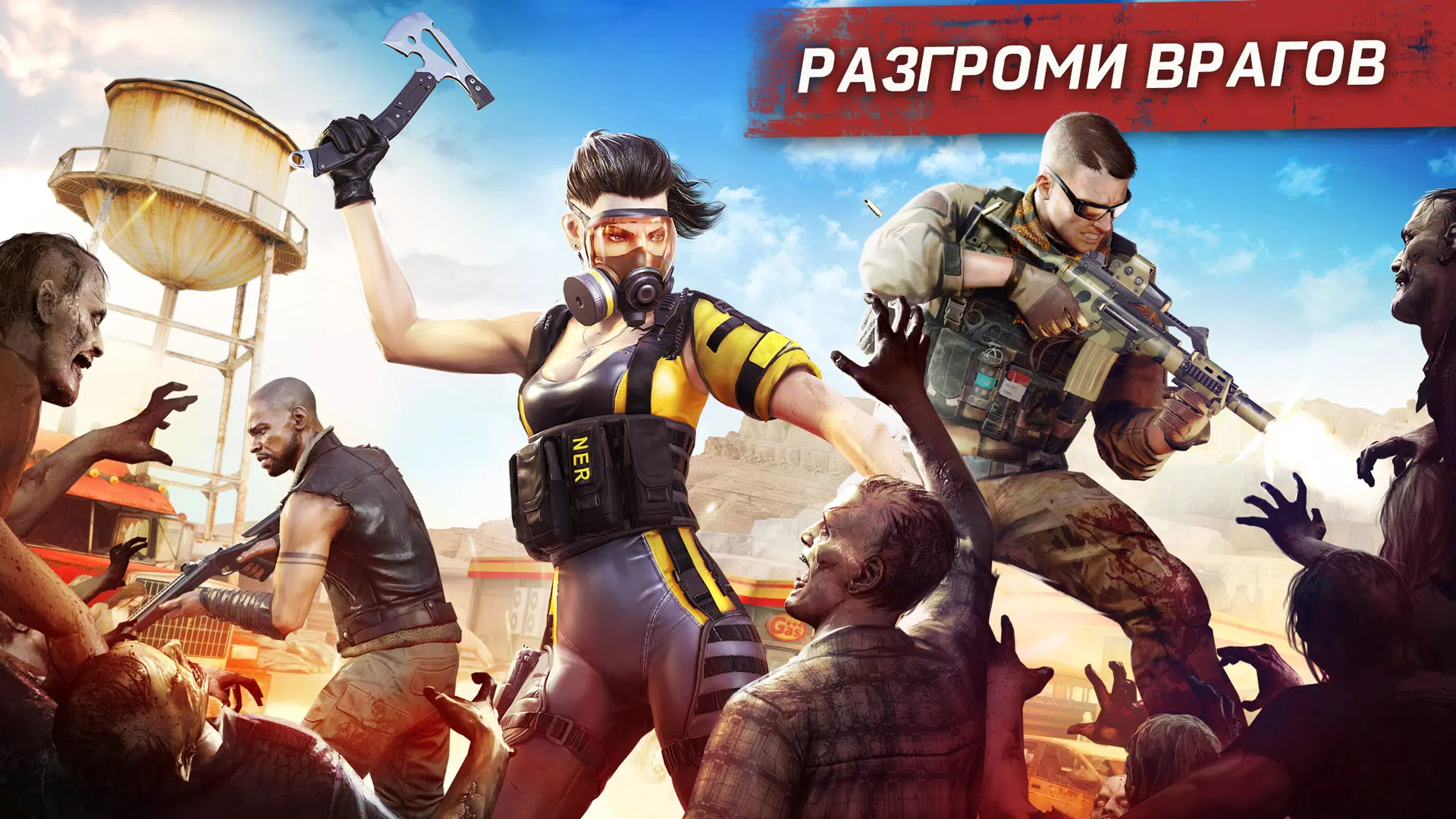 留下来生存 留下来生存