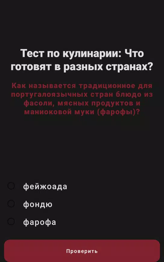 烹饪测试:不同国家都做什么? 烹饪测试:不同国家都做什么?