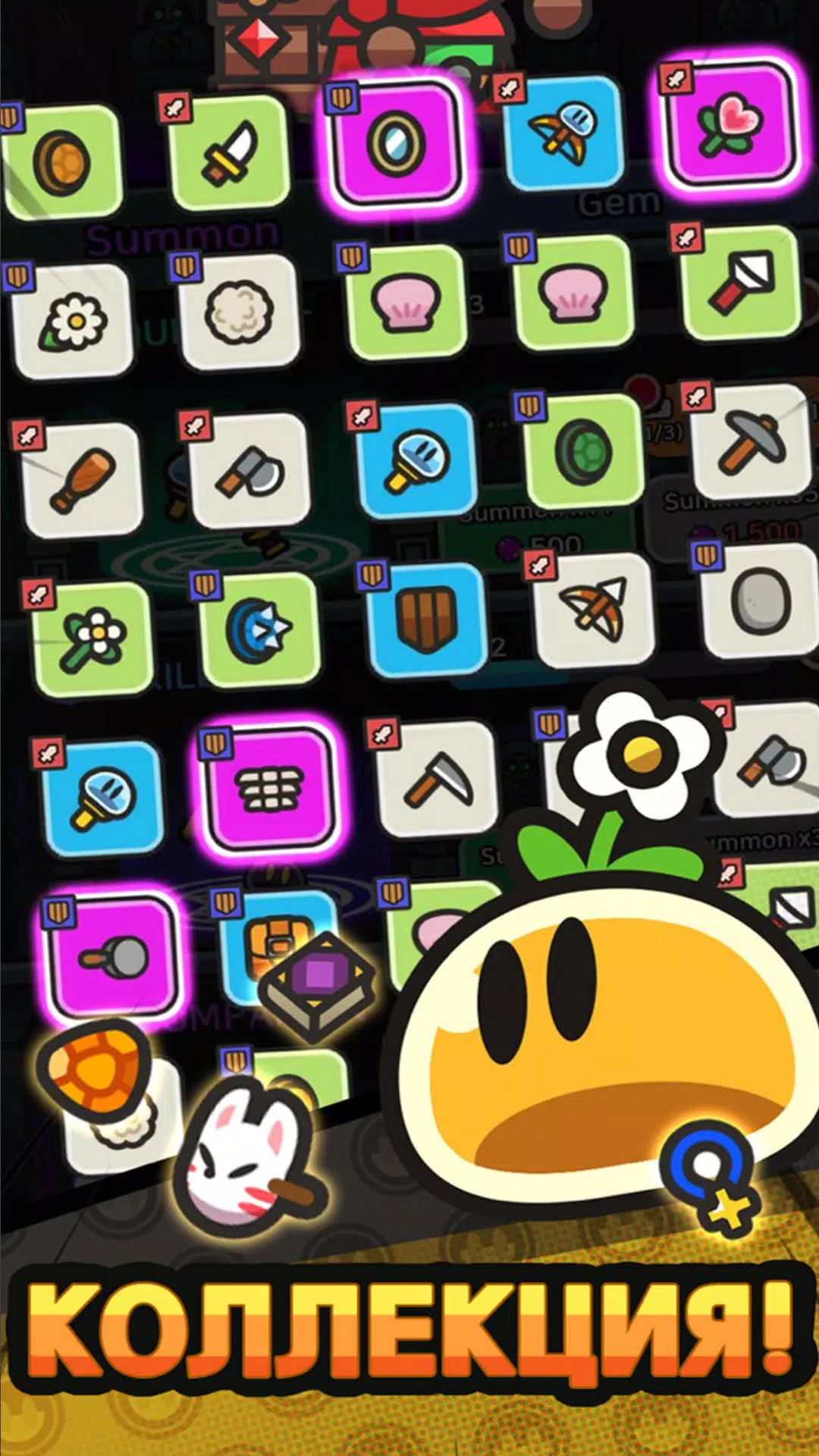 粘液传奇-免费角色扮演 粘液传奇-免费角色扮演