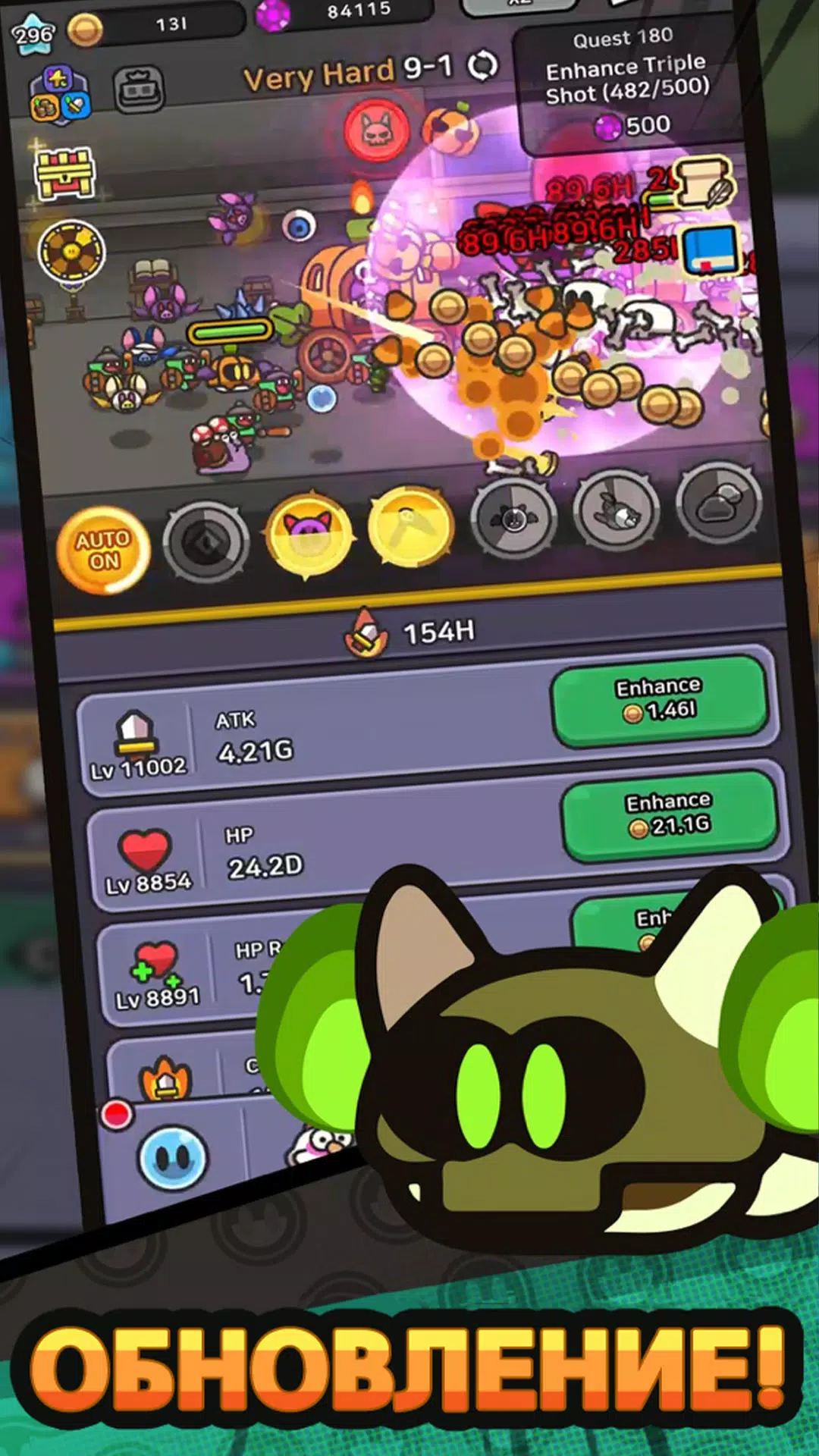 粘液传奇-免费角色扮演 粘液传奇-免费角色扮演