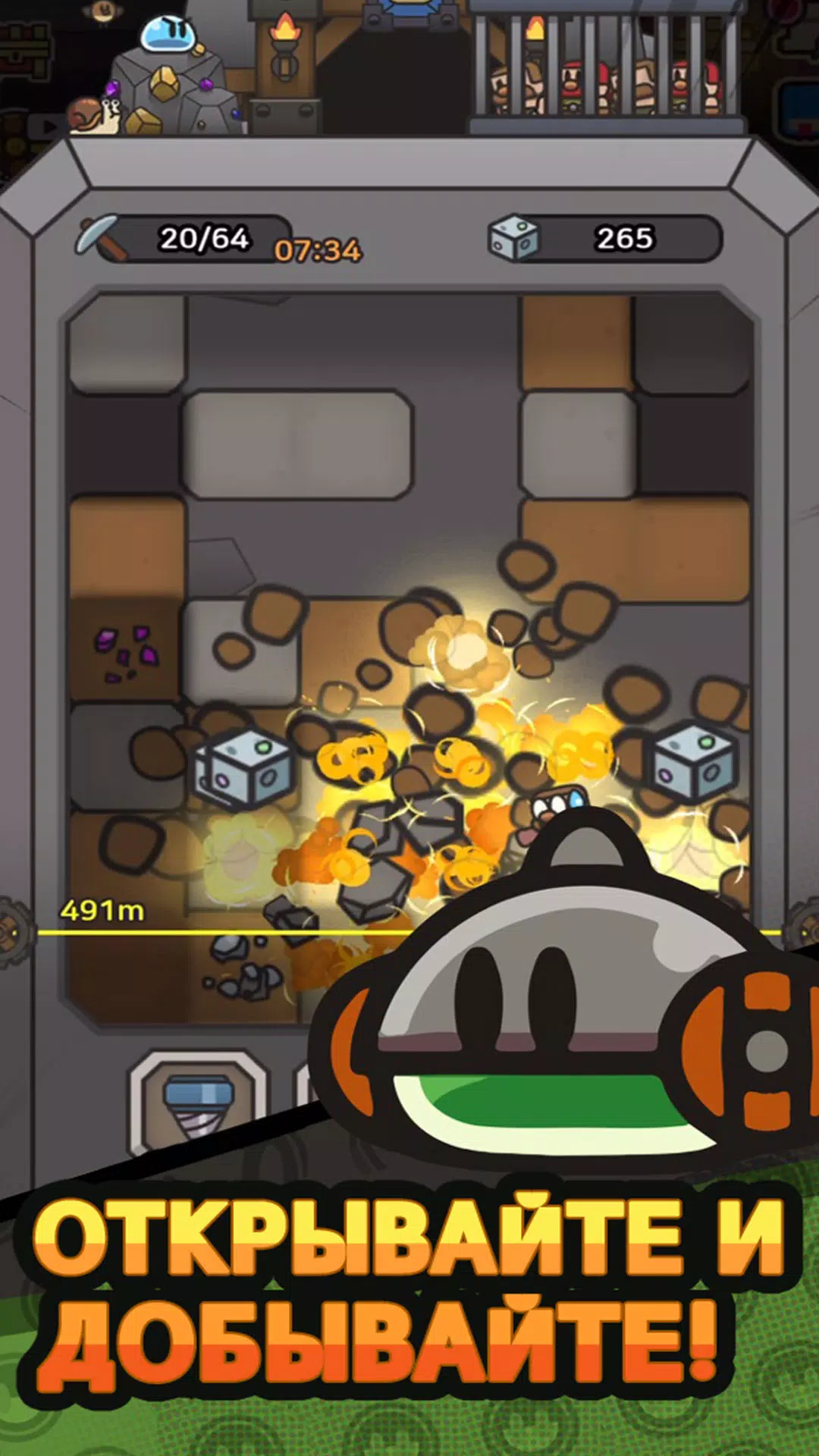 粘液传奇-免费角色扮演 粘液传奇-免费角色扮演