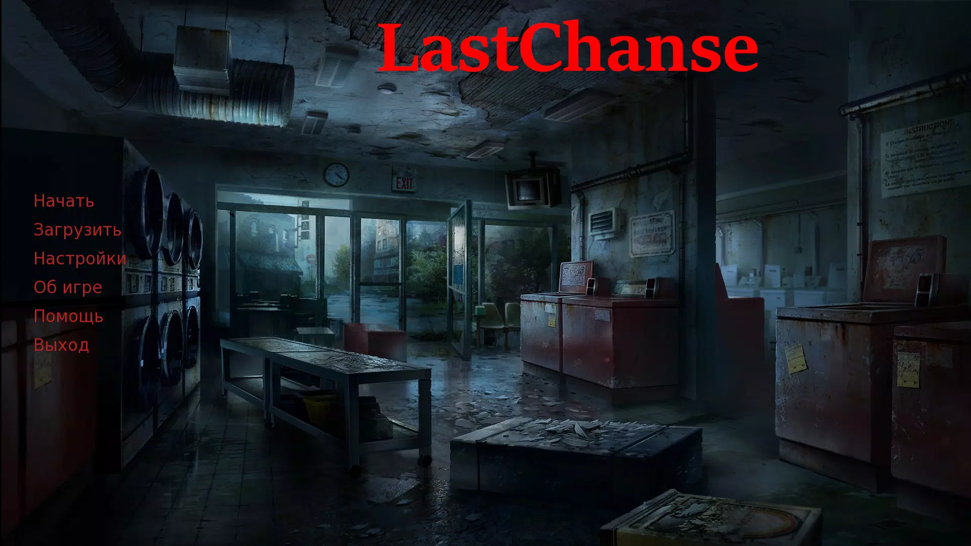 最后的吟唱 最后的吟唱