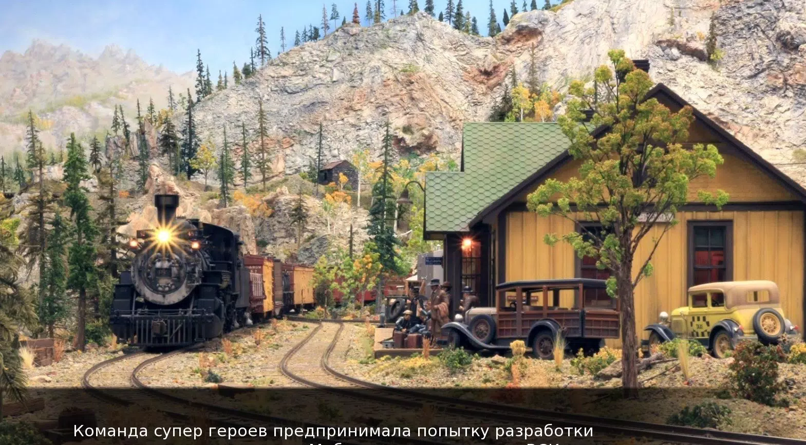 Run_train_as_boys Run_train_as_boys