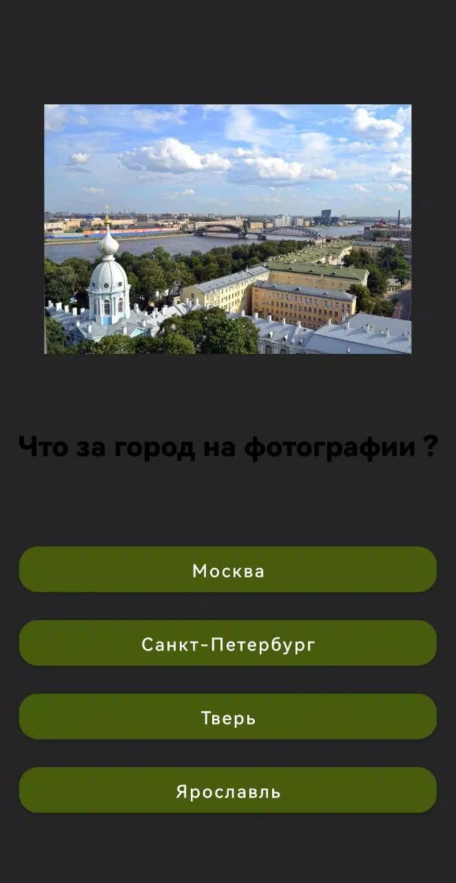 俄罗斯城市列表 俄罗斯城市列表